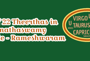 List of 22 Theerthas in Ramanathaswamy Temple Rameshwaram