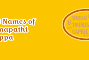 108 Names of Ganapathi Bappa